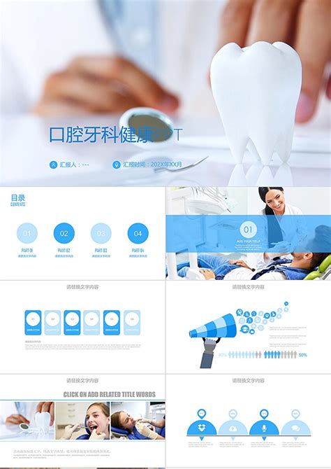 口腔医院网页|网页|企业官网|hainuwanghua - 原创作品 - 站酷 (ZCOOL)