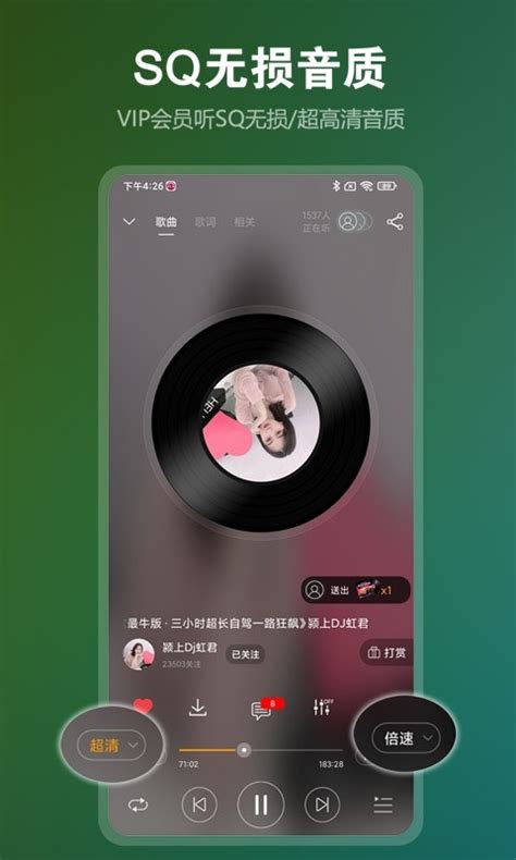 高音质dj音乐盒-dj音乐盒最新版官方版app2023免费下载安装