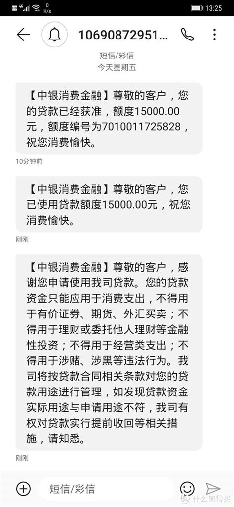贵阳银行惨遭七连罚：以贷还贷、掩盖不良！次级类贷款暴增130%_凤凰网