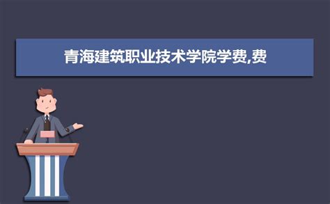 青海工商银行西宁广场支行项目-互动茶几_麦田的守望者8D-站酷ZCOOL
