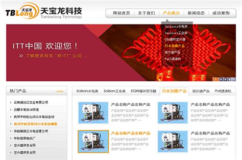 网站设计_云南昆明网站设计_网站建设