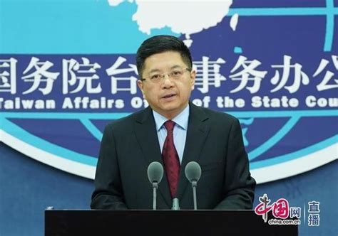 台湾大选政党选举结果_ 国台办再谈“台湾大选”：选举结果改变不了台湾是中国的一部分 - 随意云
