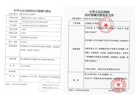 深圳有限公司注册流程和详细步骤