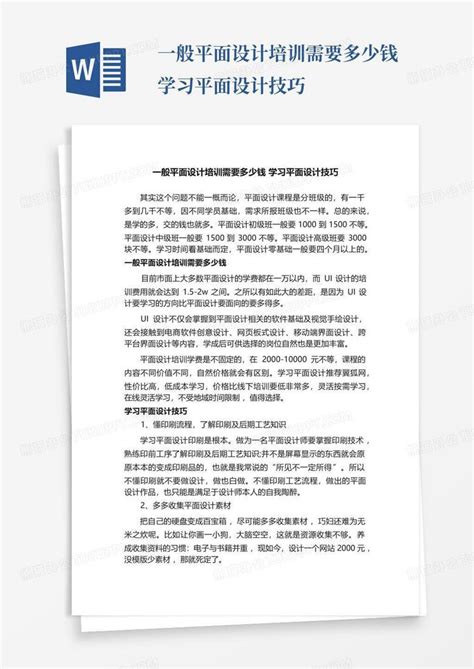 天津2020年中考录取分数线更新：武清+蓟州+宁河2020年中考录取分数线