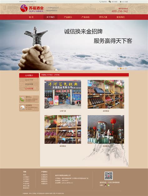 钦州,宣传画册,画册/宣传单/广告,设计模板,汇图网www.huitu.com