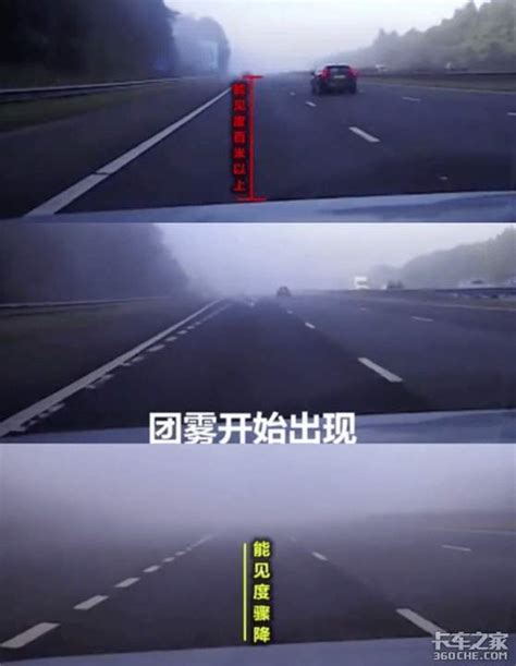 40余辆车相撞 陕西高速事故原因是什么_卡车之家