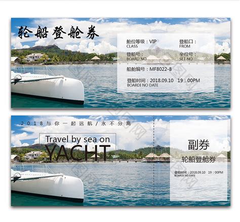 香港去澳门船票兑换_香港到澳门船票预订 - 随意优惠券