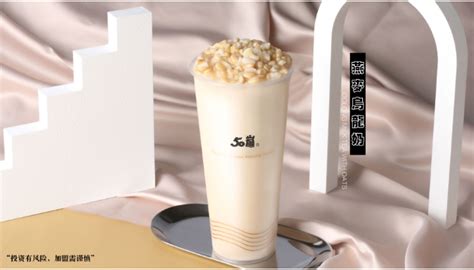 餐饮奶茶店价格表设计图__广告设计_广告设计_设计图库_昵图网nipic.com
