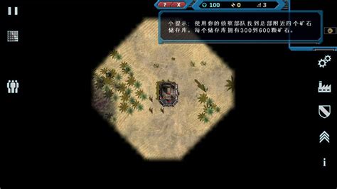 机械战争3汉化版下载-机械战争3中文版下载v3.1.2 安卓版-旋风软件园