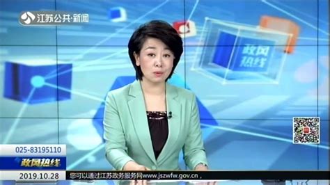《政风热线·我来帮你问厅长》大型全媒体直播——江苏省人力资源和社会保障厅