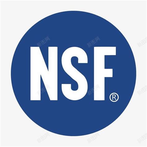 NSF认证标志png图片免费下载-素材7XyPWUWUV-新图网