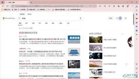 谷歌浏览器怎么调整网页页面的大小-Google Chrome电脑版设置页面缩放比例的方法教程 - 极光下载站