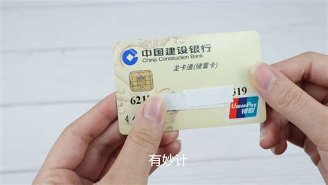 中国银行卡卡号多少位数字（中国银行卡号码几位数） | 多获客