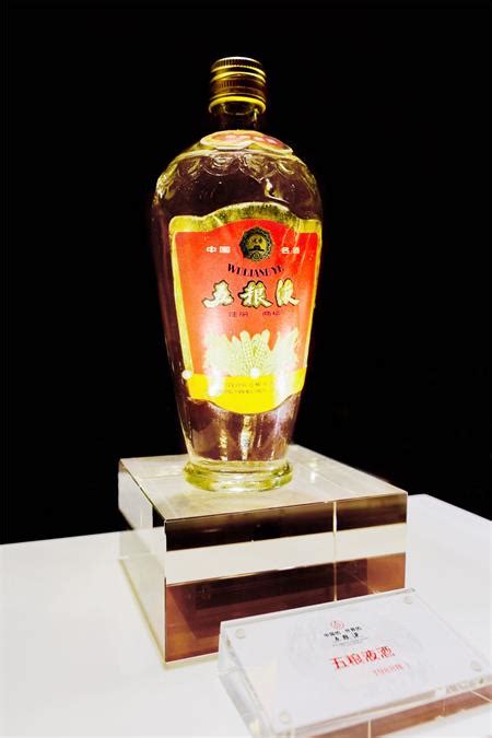 中国宜宾五粮液酒png图片-xd素材中文网