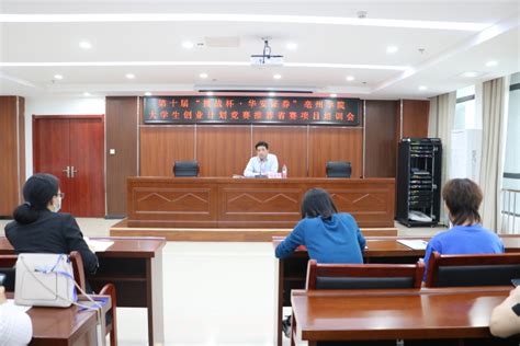 亳州学院“就业创业政策宣传月”活动落幕