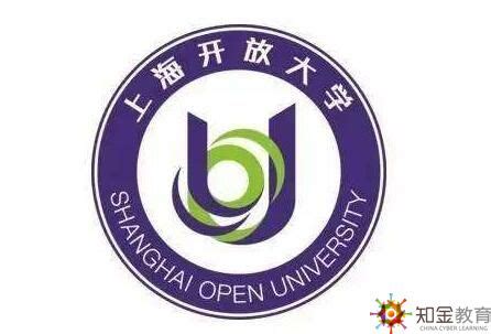 上海开放大学 LOGO 标志设计图__公共标识标志_标志图标_设计图库_昵图网nipic.com