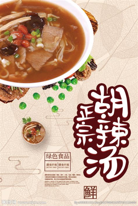 2年在上海开出3家店，这个广式炖汤品牌靠的是什么？ - 知乎