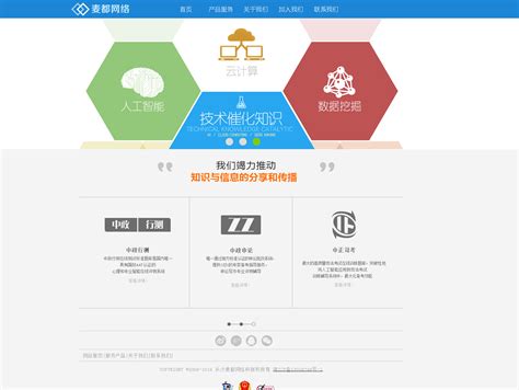 网站页面设计上线效果图_亚辉UI设计师-站酷ZCOOL