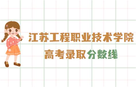 2023江苏美术生本科分数线多少分（含2021-2022年）_大学生必备网
