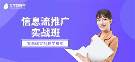 广州网络推广营销-教育推广成功案例！ - 知乎