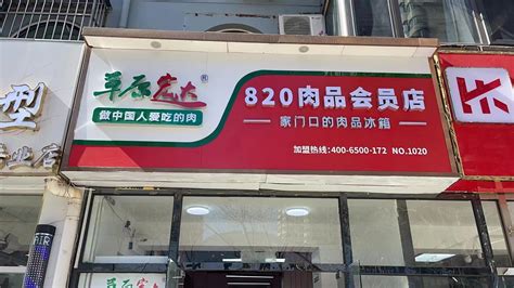 北京朝阳东方华瑞434平茶楼转让-北京商铺生意转让-全球商铺网