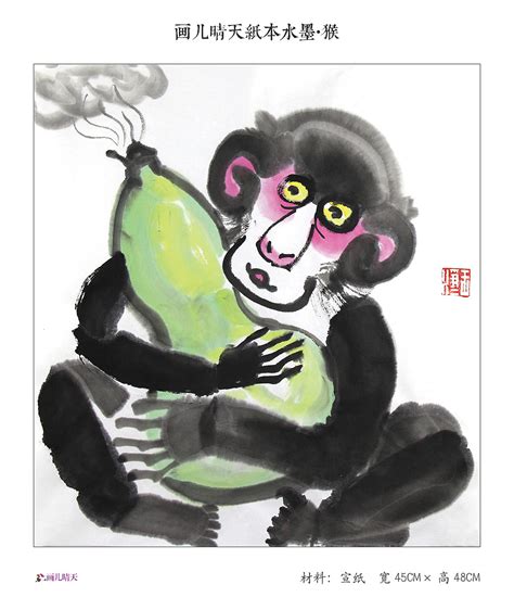 画儿晴天猴年作品-猴年插画，猴年水墨画|插画|商业插画|画儿晴天 - 原创作品 - 站酷 (ZCOOL)