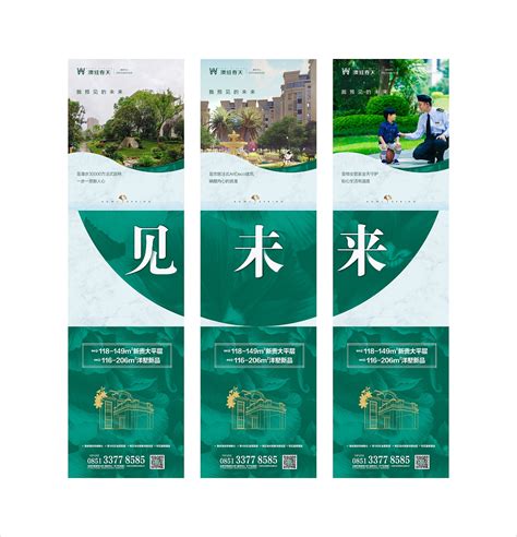 朋友圈九宫格空白图片