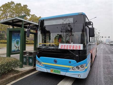 2020年首条定制公交线路正式开通_滁州市交通运输局