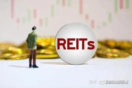 REITs基金首批项目询价开始公布，为你图解什么REITs基金 - 知乎