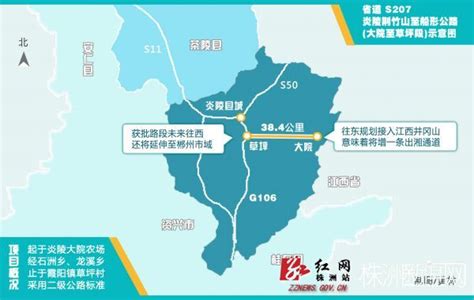 株洲市域南部将添出湘通道 未来延伸至郴州、井冈山 - 头条新闻 - 湖南在线 - 华声在线