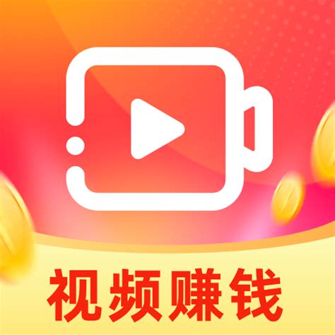 【赛客刷视频赚钱】应用信息-安卓App|华为-七麦数据
