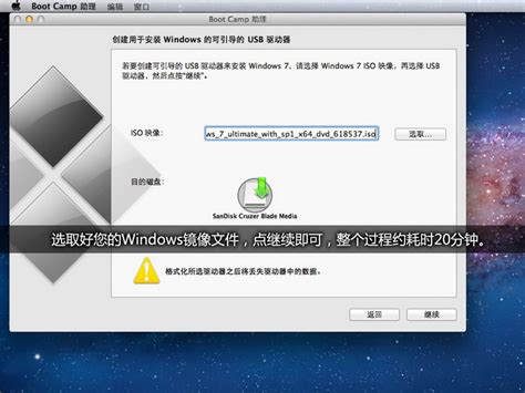 苹果电脑Windows驱动bootcamp下载方法-Mac家园