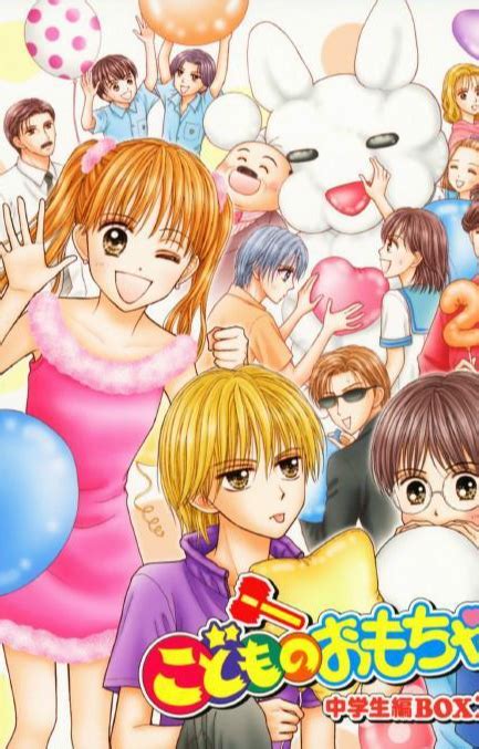 玩偶游戏漫画图片