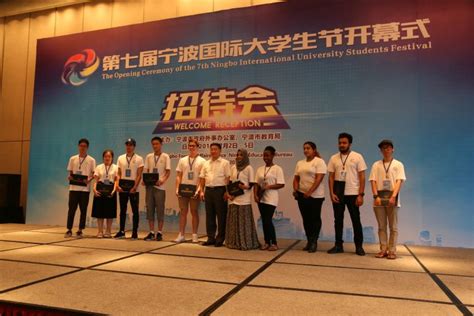 宁波国际大学生节举行 高校为留学生建交流平台 - 丝路中国 - 中国网