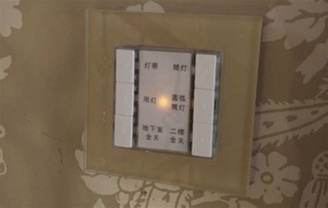 别墅高端智能家居开关面板场景联动控制器灯光窗帘rs485串口通讯 | 跳动符号