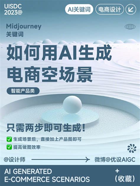 淘宝上线 AI BUY 服务，输入商品描述可生成对应图片|淘宝|AI|it之家_新浪新闻