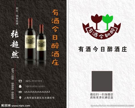怡园酒庄2018庆春酒取名“堂前燕”:葡萄酒资讯网（www.winesinfo.com）