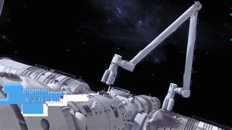 中国空间站“机械臂”介绍