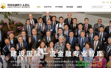 中国政治经济学40人论坛·2020|中国_新浪新闻