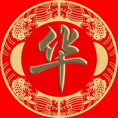 魏姓头像非主流