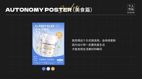 中式美食营销PPT模板PPT广告设计素材海报模板免费下载-享设计