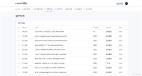 最新智能AI系统+ChatGPT源码搭建部署详细教程+知识库+附程序源码 | AI技术聚合