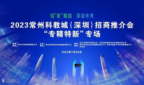 深圳招商太子广场照明设计赏析-数艺网