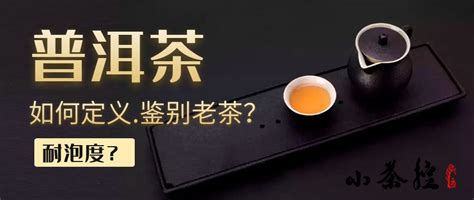最新资讯丨当普洱茶撞见司法网拍 - 云南省普洱茶协会官网