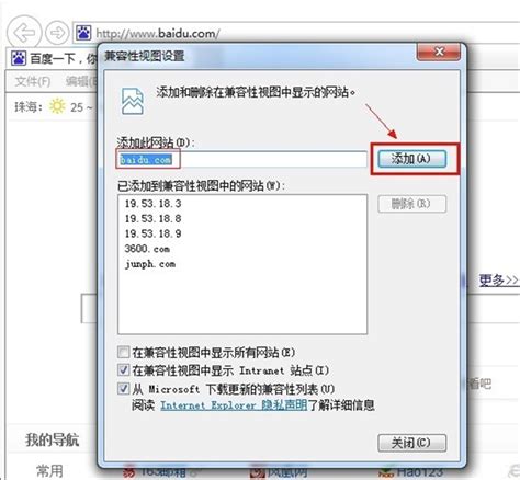 IE10浏览器下载-IE10浏览器中文版下载-PC下载网