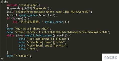 用PHP做一个简单的搜索功能_php实现简单的查询功能-CSDN博客