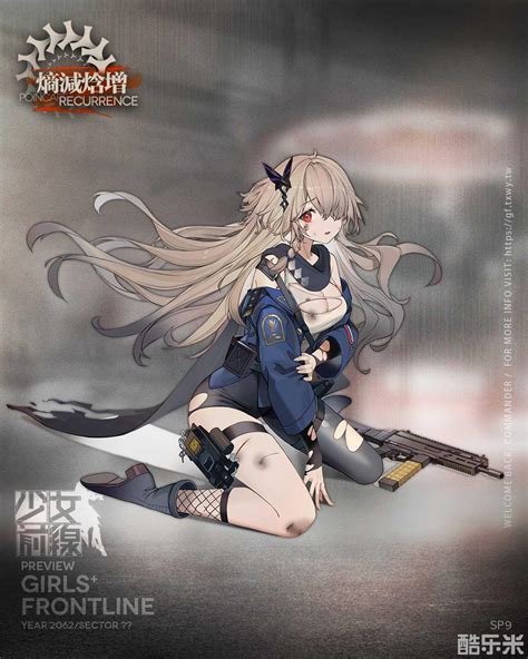 少女前线——索米图片