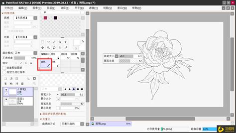 SAI软件怎样进行使用钢笔图层描线？ - 羽兔网