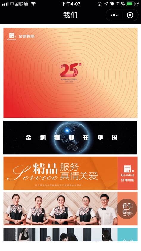 上海网站设计制作-小程序开发-上海高端网站建设-橙谷网络公司