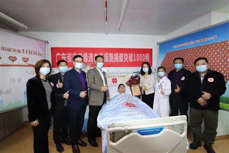 深圳小伙成为广东省第1000例造血干细胞捐献者_深圳新闻网